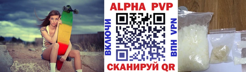 закладка Армянск А ПВП Соль
