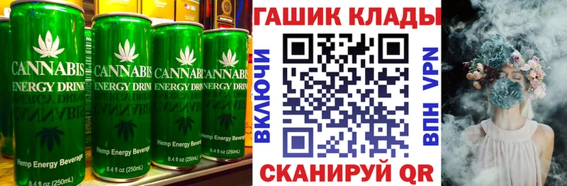 что такое наркотик  Армянск  Печенье с ТГК конопля 