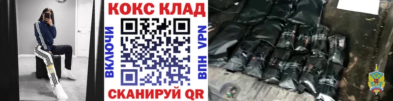 COCAIN FishScale  мориарти состав  Армянск 