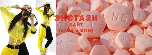 кристаллы Армянск