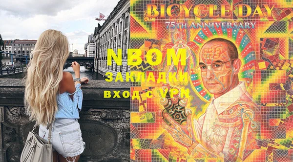 mdma Аркадак