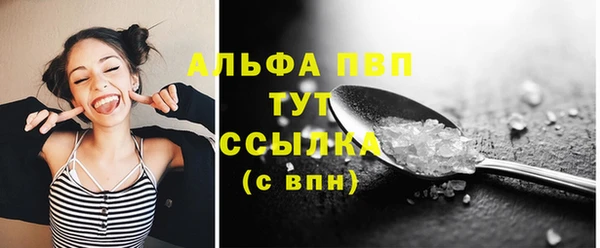кристаллы Армянск