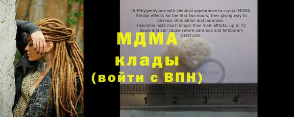 кристаллы Армянск