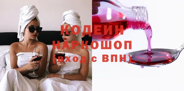 кристаллы Армянск