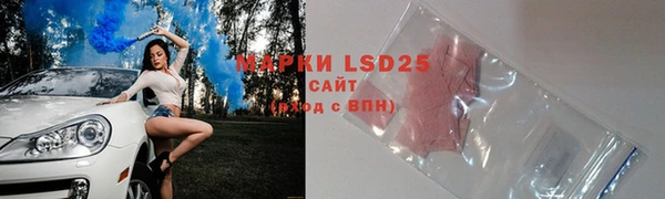 винт Арсеньев