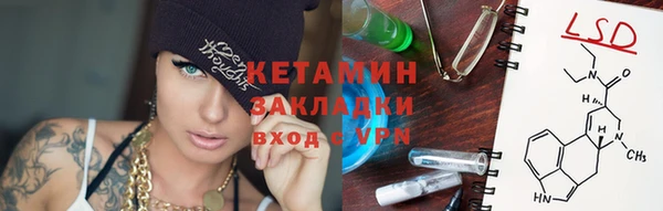 кристаллы Армянск
