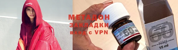 кристаллы Армянск
