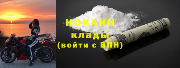 кристаллы Армянск
