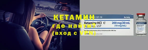 кристаллы Армянск