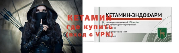 кристаллы Армянск