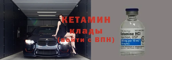 кристаллы Армянск
