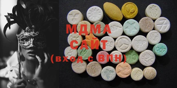 mdma Аркадак