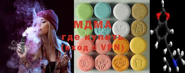 mdma Аркадак