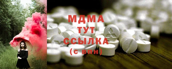 кристаллы Армянск