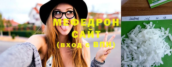 кристаллы Армянск
