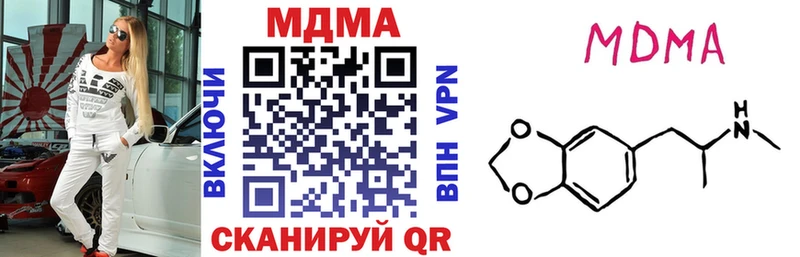 OMG ссылки  Армянск  MDMA молли 