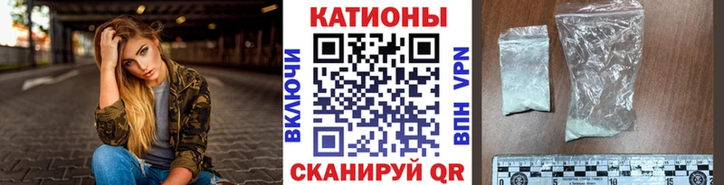 МЕФ mephedrone  купить наркоту  Армянск 