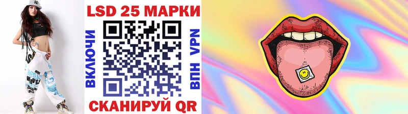 kraken маркетплейс Армянск Наркотические марки 1500мкг купить наркотик