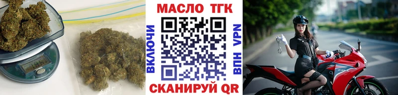 кракен tor  Армянск  Дистиллят ТГК вейп с тгк 